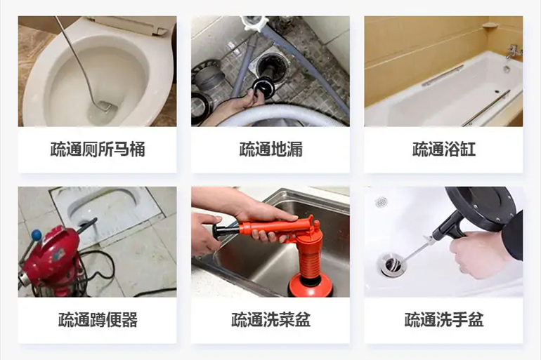 武江下水道疏通电话【管道疏通】24h专业上门服务