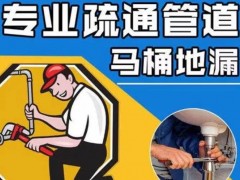 武江管网疏通解民忧 暖心服务获锦旗